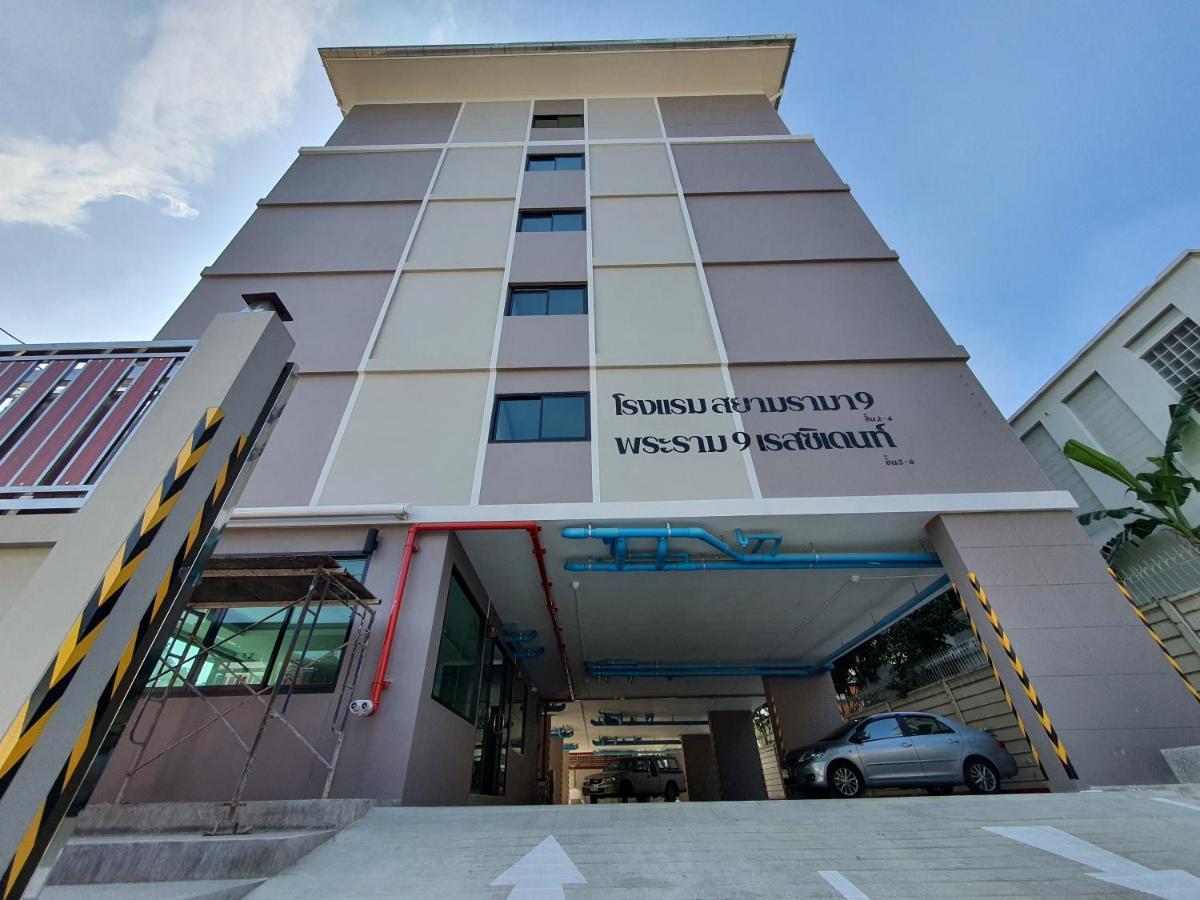 Siam Rama9 Hotel Bangkok