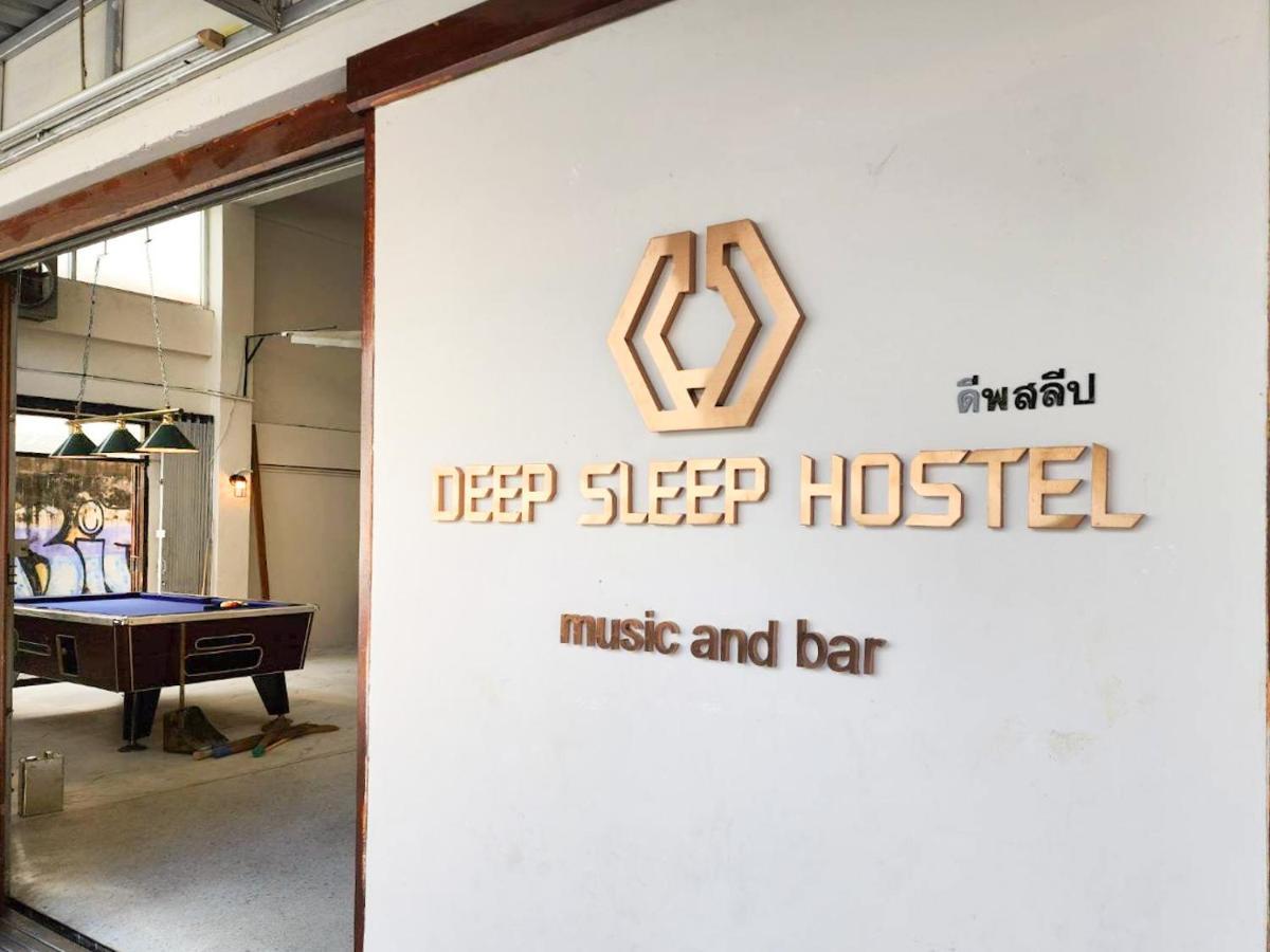 Deep Sleep Hostel *