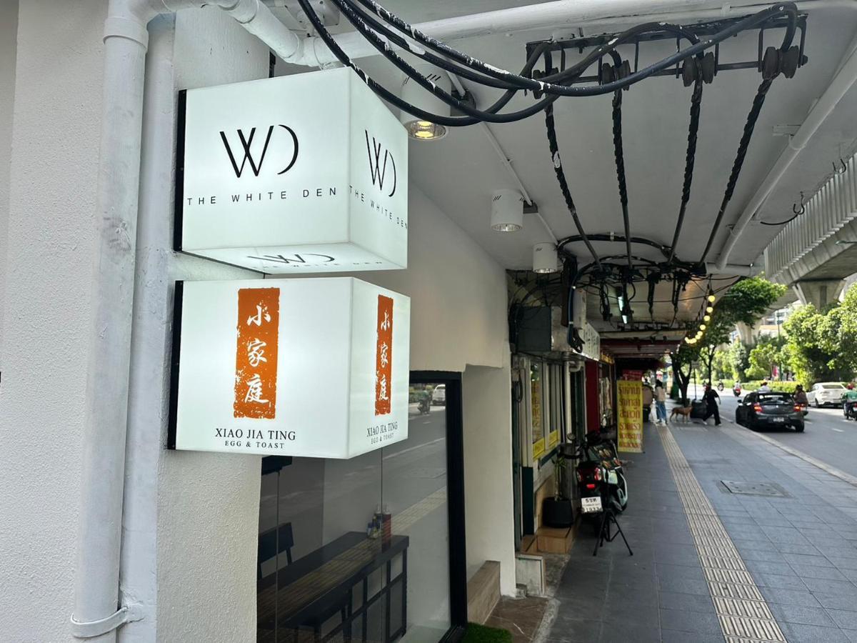 Albergue The White Den Sukhumvit 44 Banguecoque