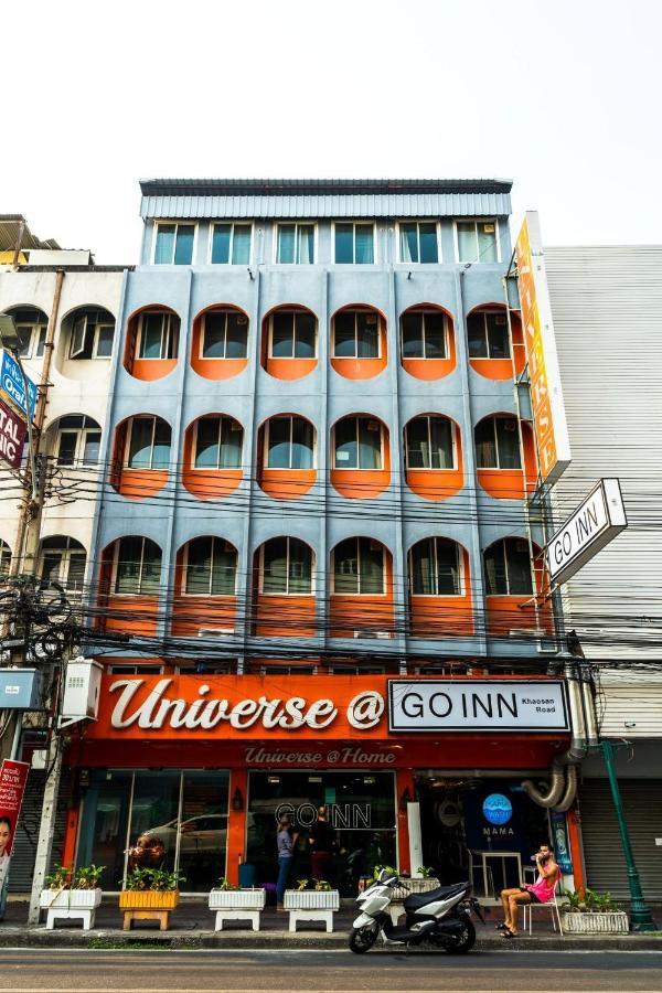 Pangsapuri Go V ข้าวสาร