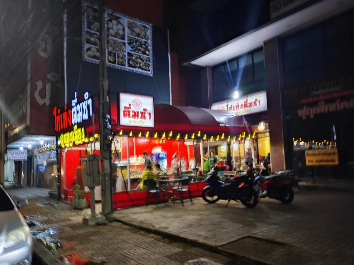 Khokeng * Bangkok