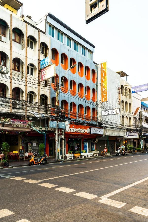 Go Khaosan Road โกอินน์ ตรอกข้าวสาร *