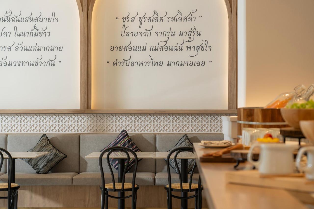 Hotel Pranakorn Heritage 4*