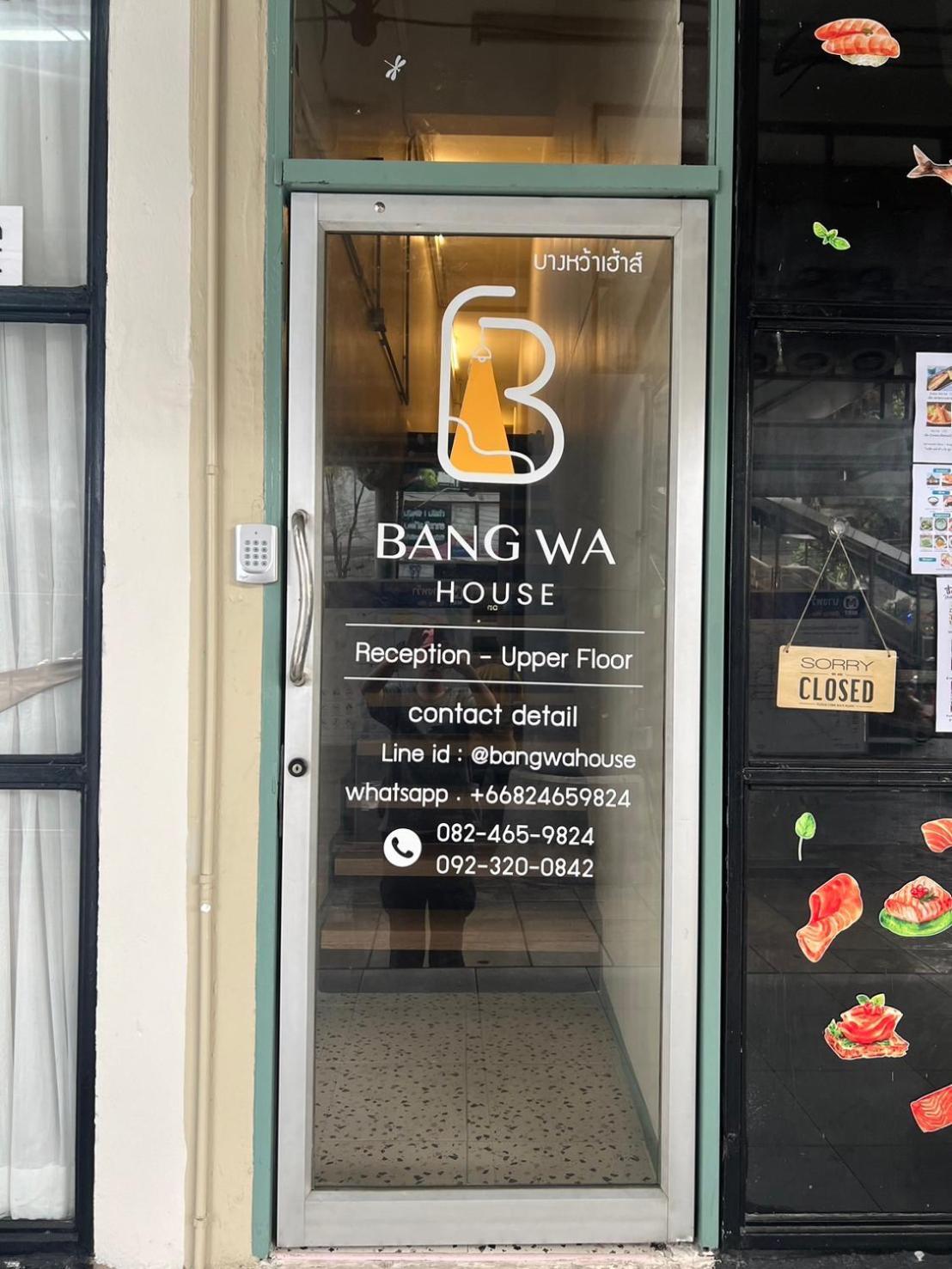 Bangwa House - Mrt Bangwa Station Hotel 3*