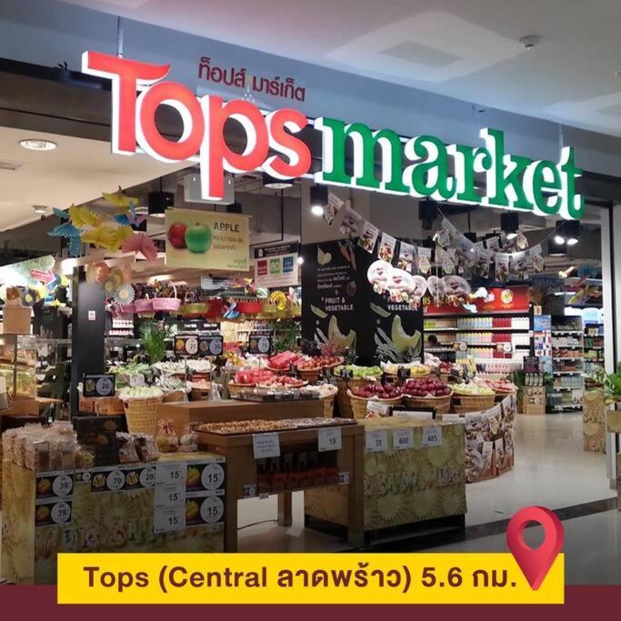 ชีวาทัย เกษตร-นวมินทร์ Neer Chatuchak Apartment Bangkok