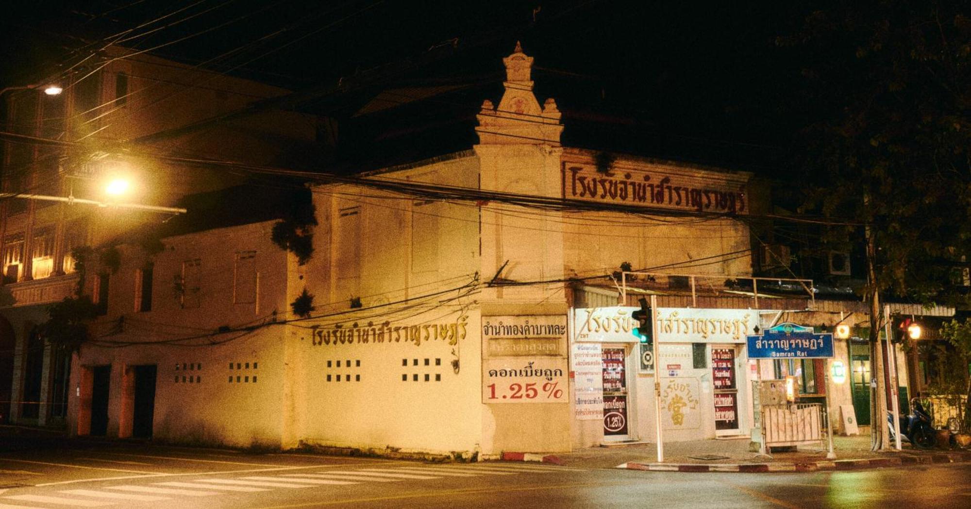 Apartment โกอินน์ พระบรมมหาราชวัง สถานีสามยอด - Go The Grand Palace
