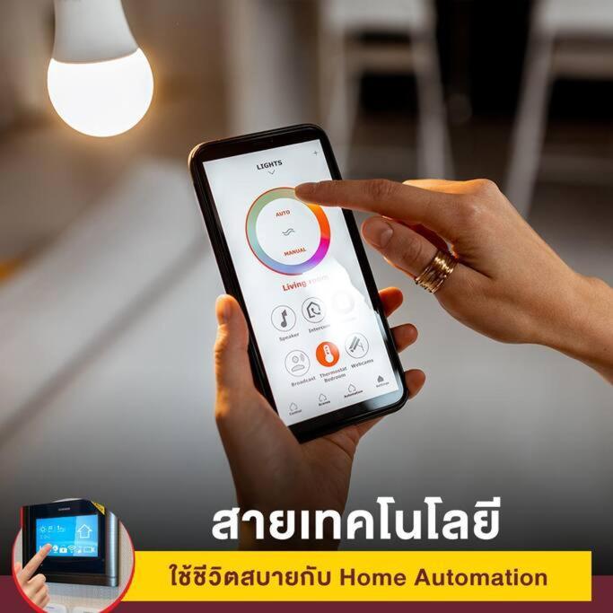 ชีวาทัย เกษตร-นวมินทร์ Neer Chatuchak Apartment *