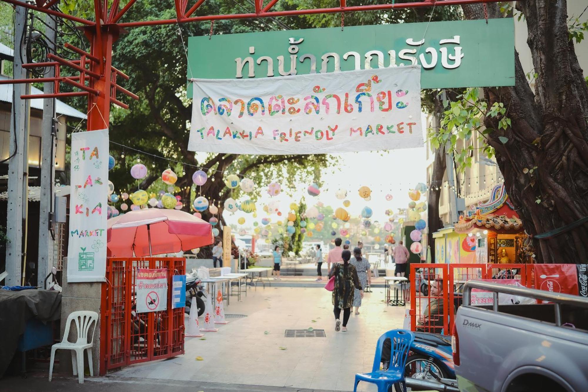 Holiday home 77 Old Town Bangkok