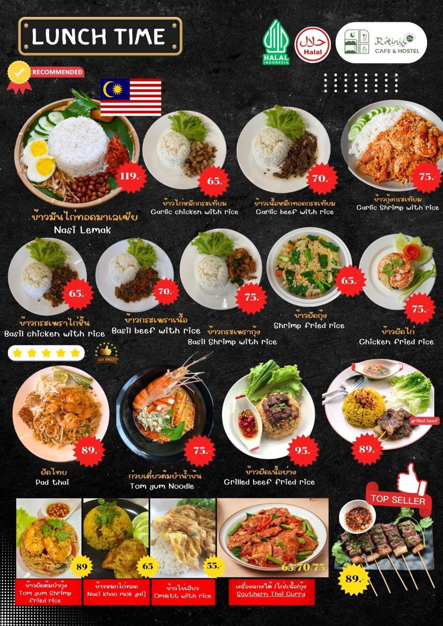 Rotinis Hostel Bangkok
