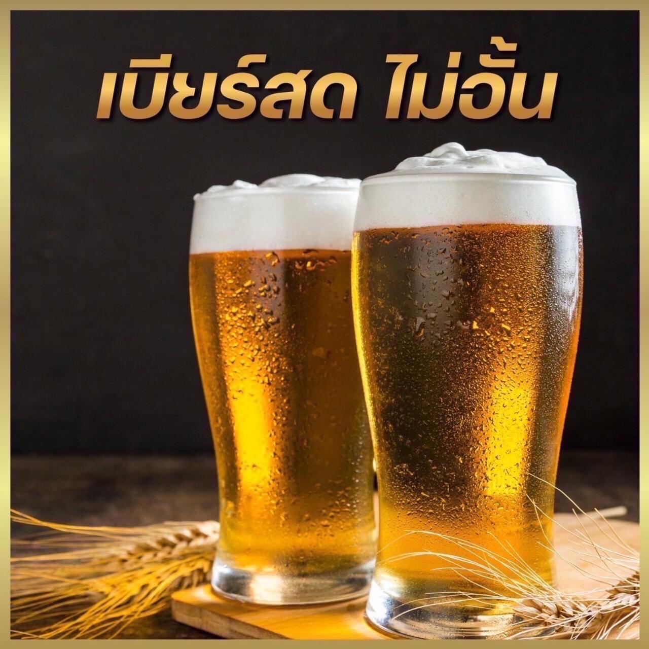 Wonderful Khaosan Bangkok