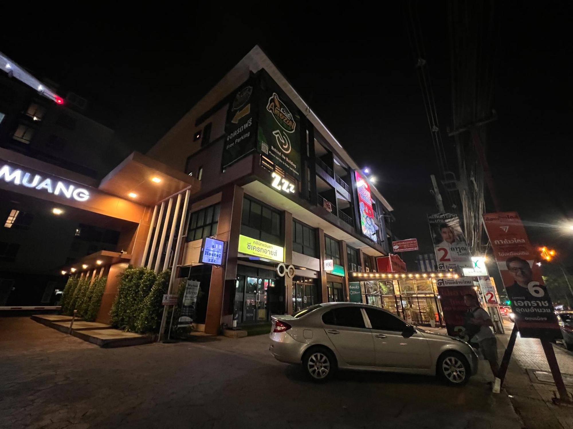 Peony's Inn Bangkok