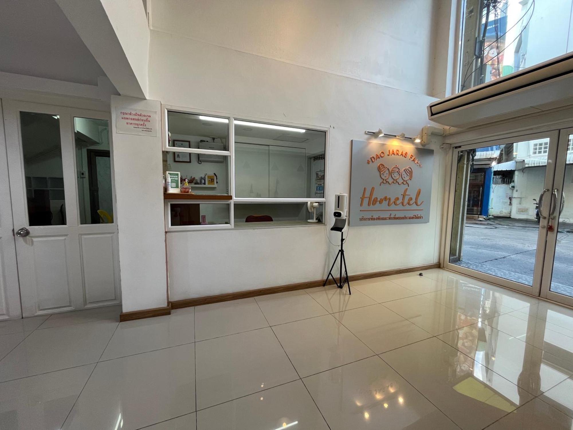 Dao Jaras Fah Hometel ดาวจรัสฟ้าโฮมเทล * Bangkok
