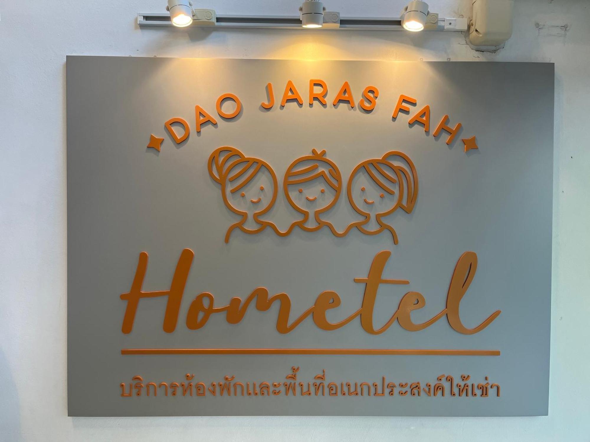 Dao Jaras Fah Hometel ดาวจรัสฟ้าโฮมเทล Hotel Bangkok