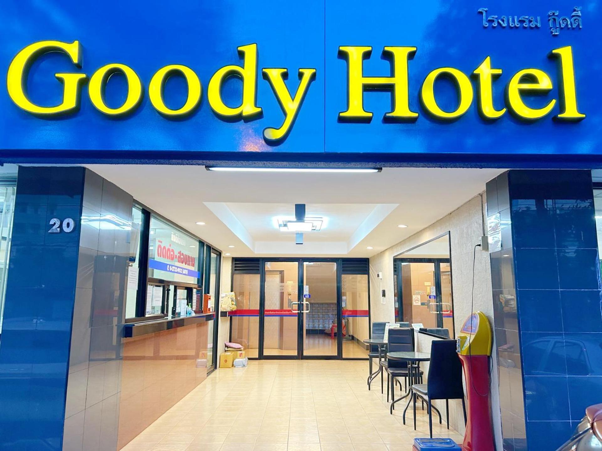 Goody Hotel Banguecoque
