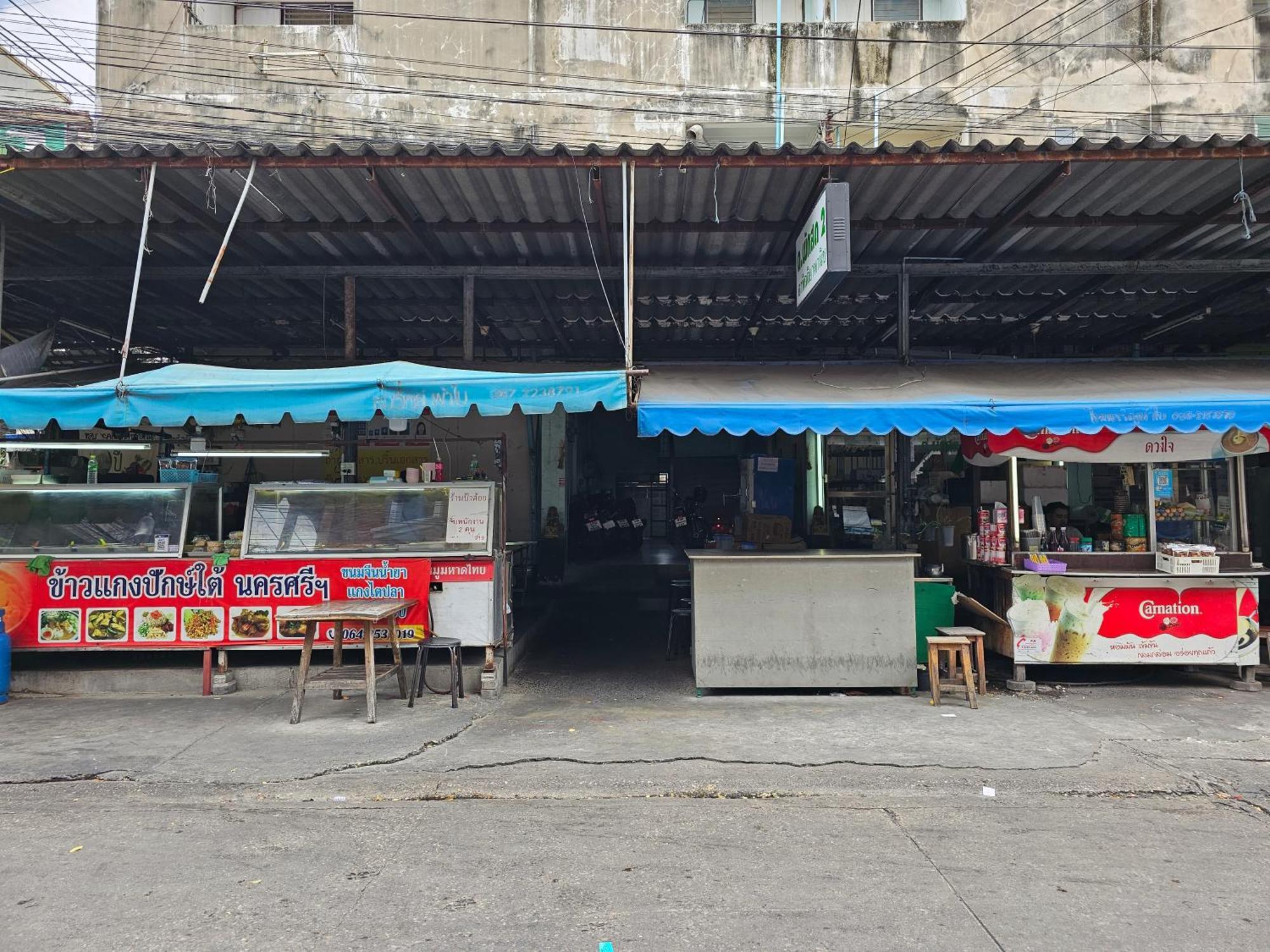 204hideaway-local With Street Food Only 15 Min Walk To Skytrain Apartment *