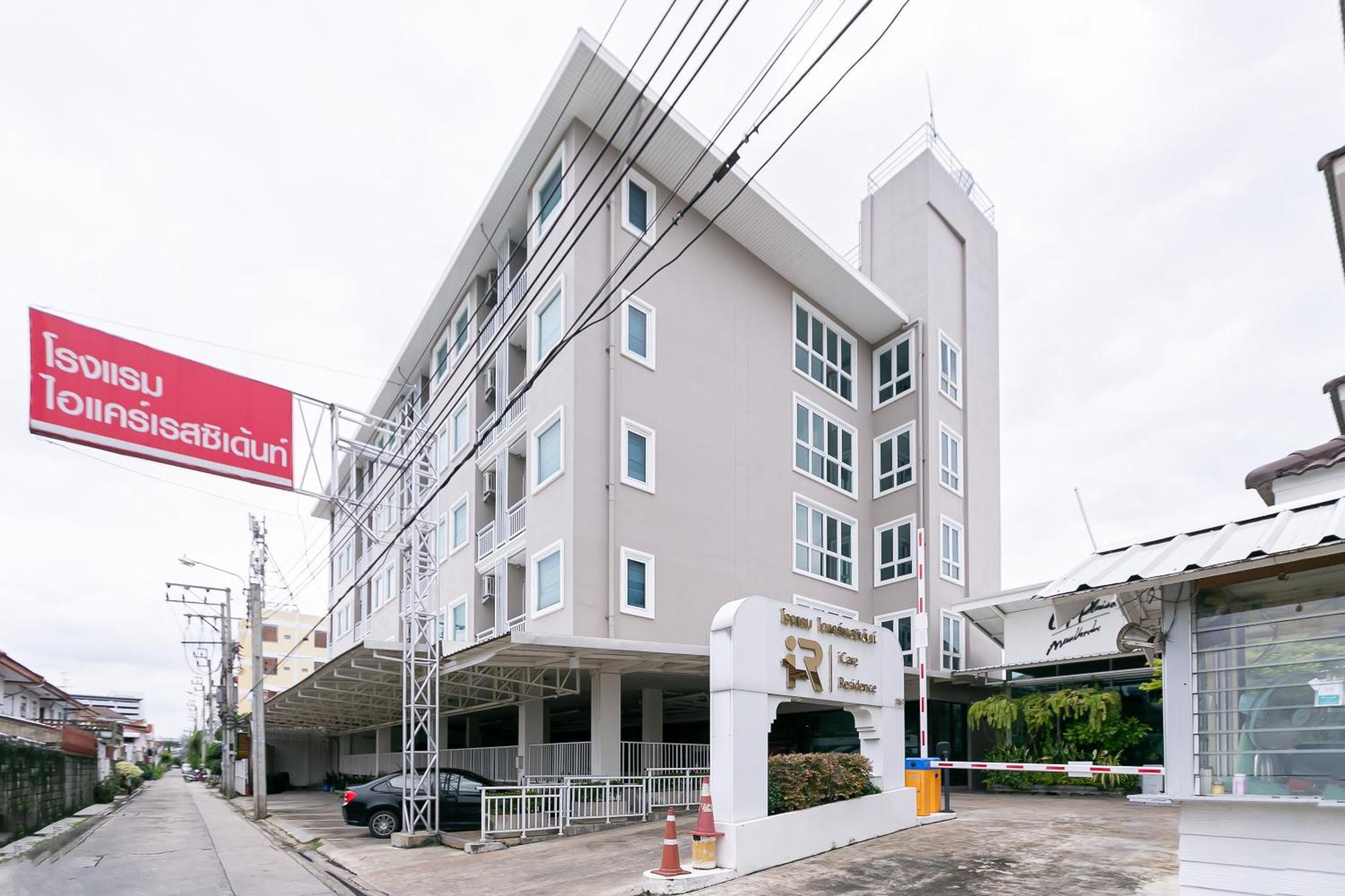 Hotel Ruan Plaisoi 3*