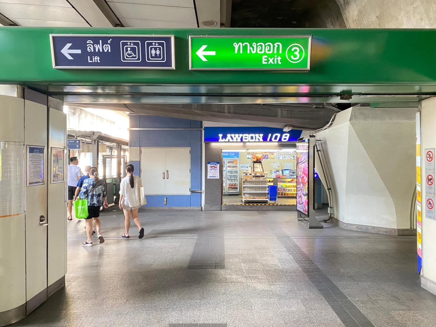 Miami Inn Bangkok
