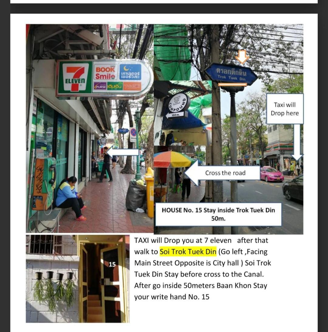 Holiday home Baankhon Private In Thai House Check In By Yourself Code Inbox Adult Only Bangkok
