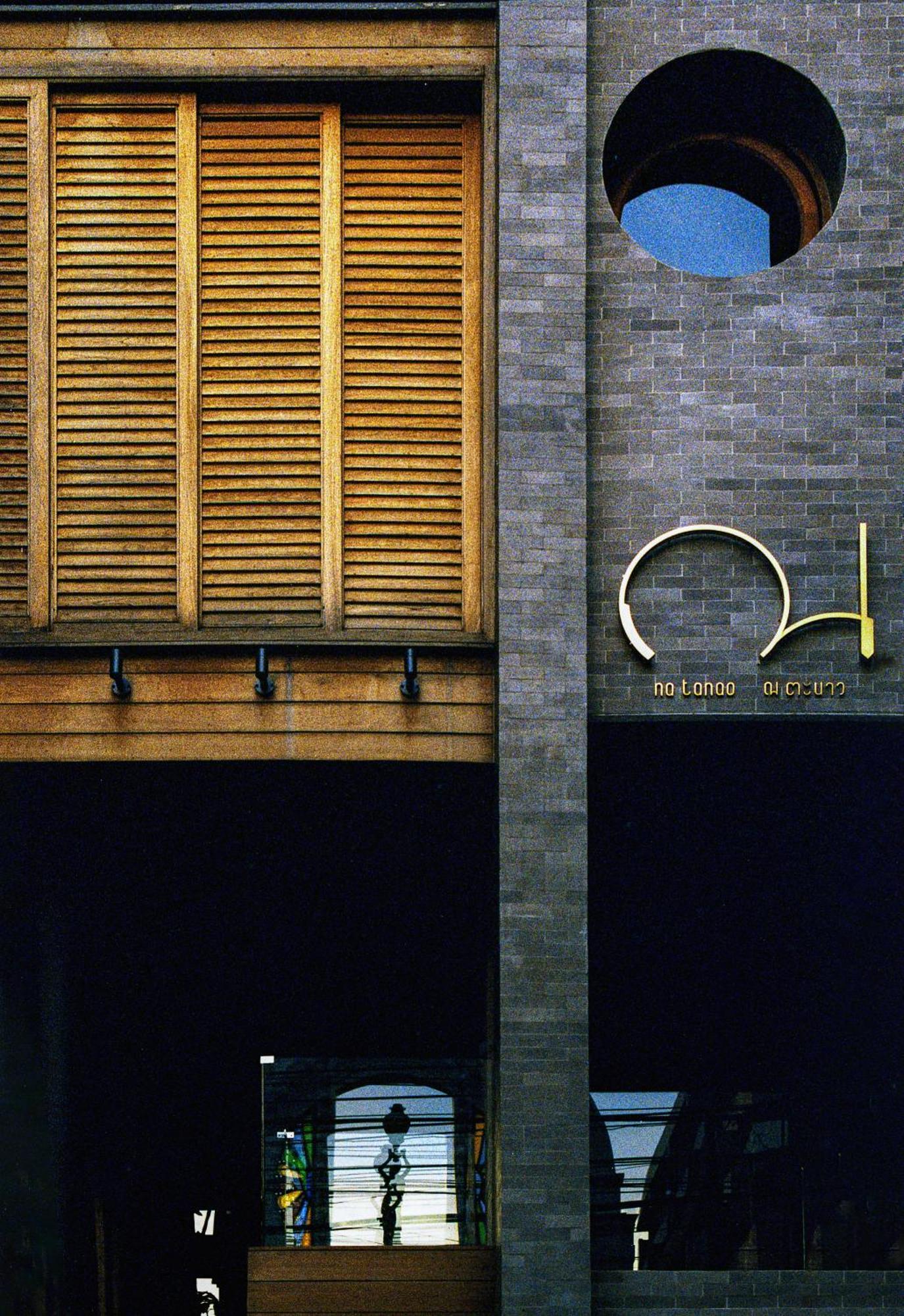 Na Tanao 1969