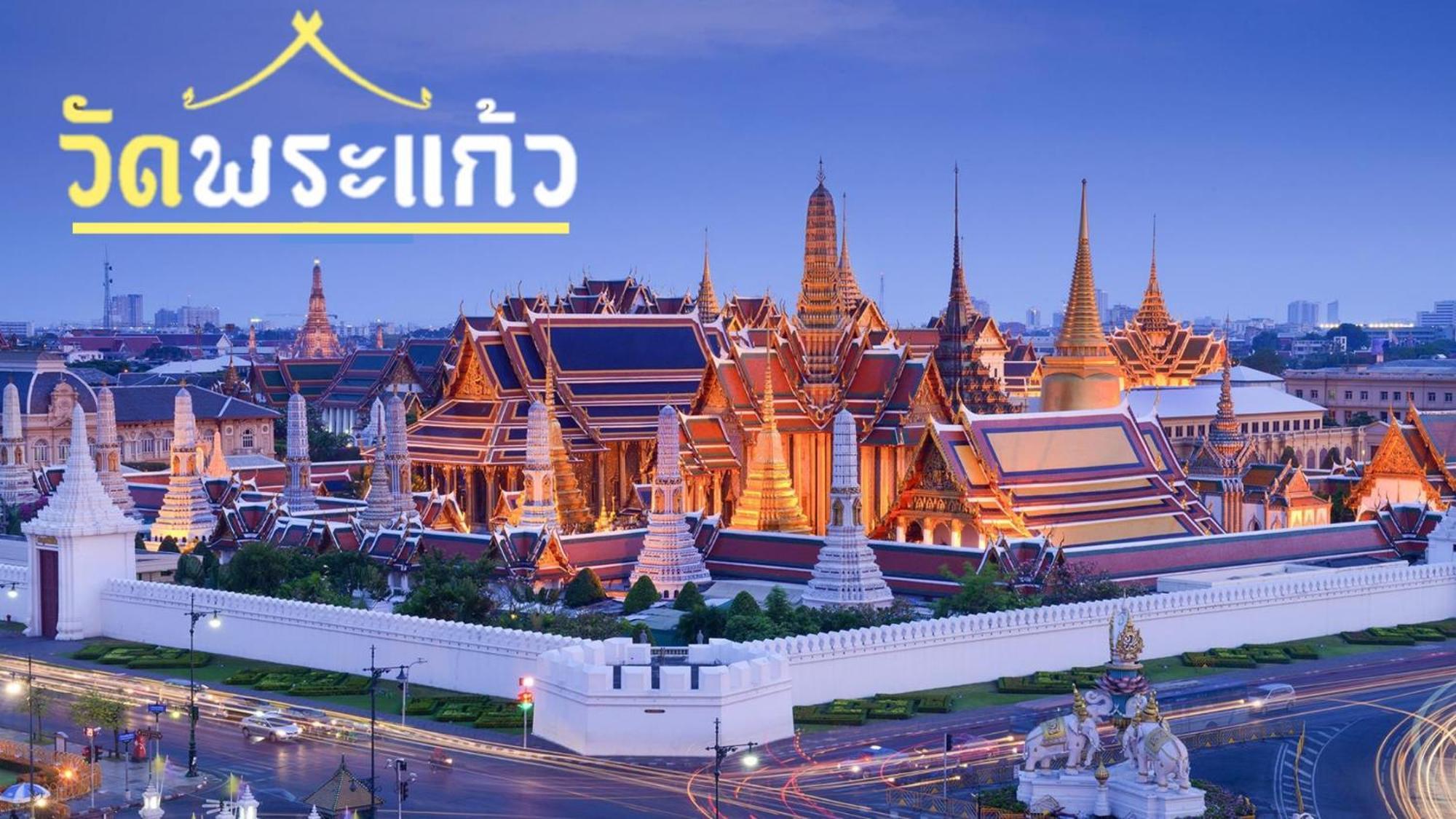 Mitr Mrt Samyot Station - The Grand Palace มิตร พระบรมมหาราชวัง Apartment Bangkok