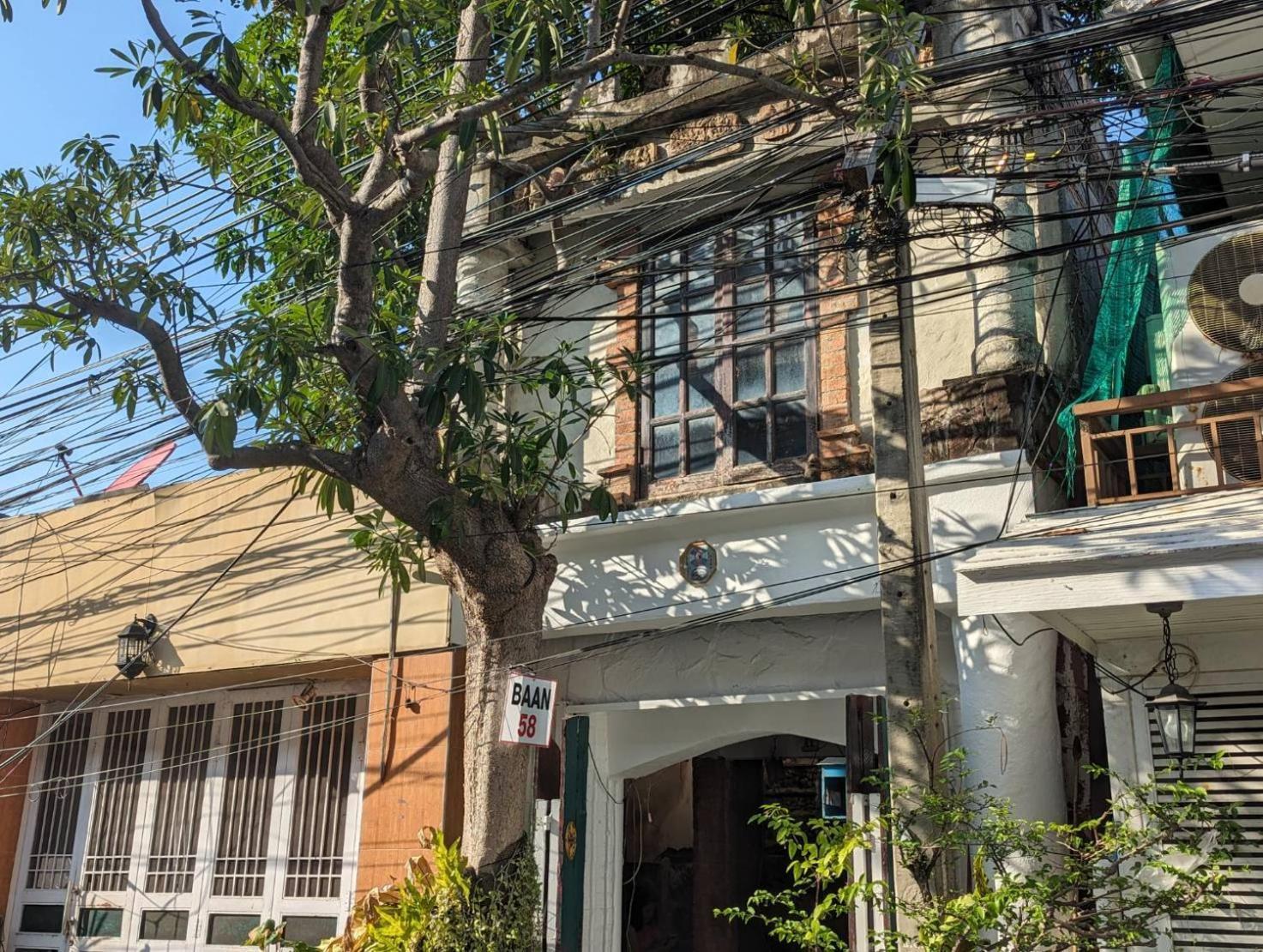 Homestay Baan 58