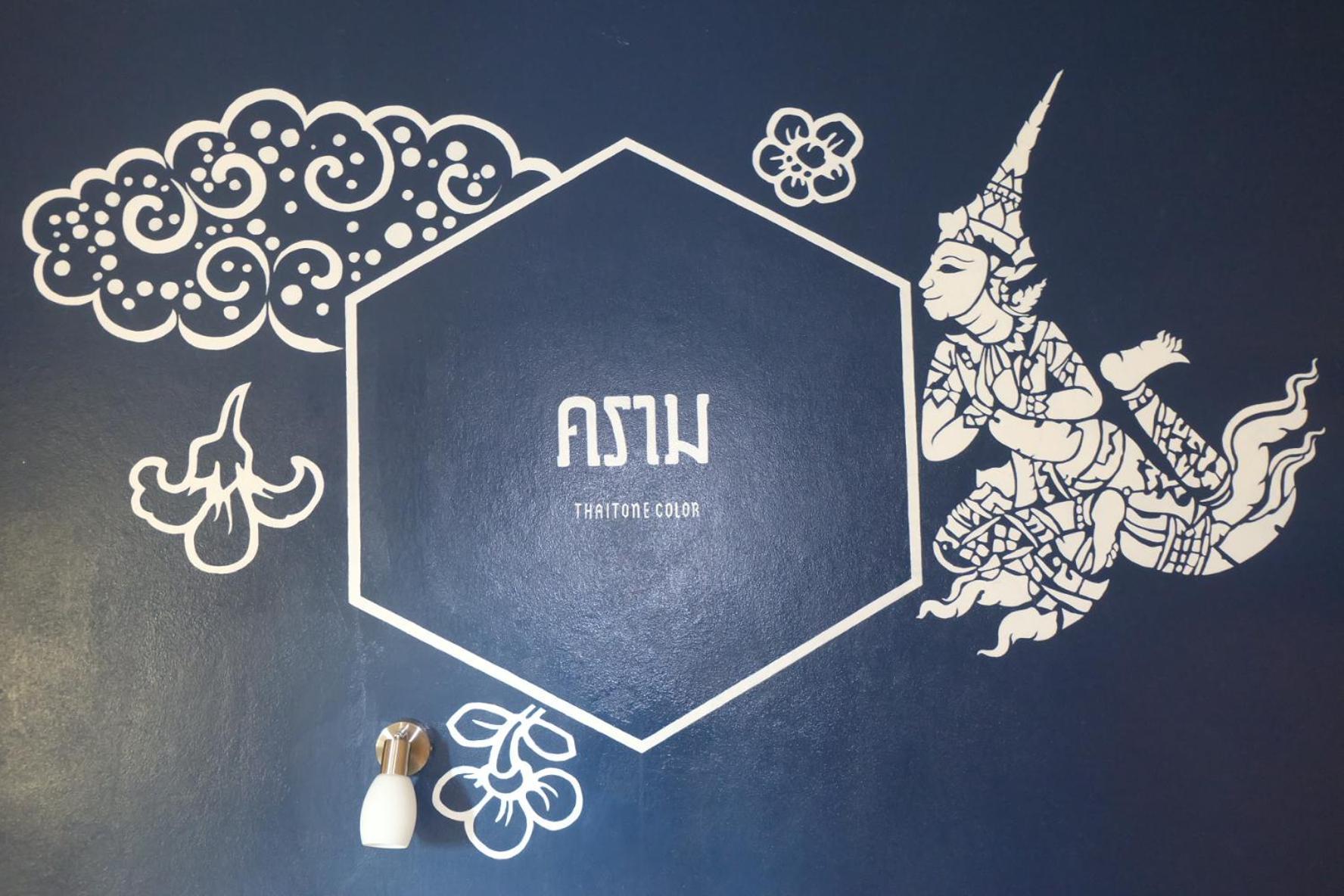 Siri Poshtel Bangkok