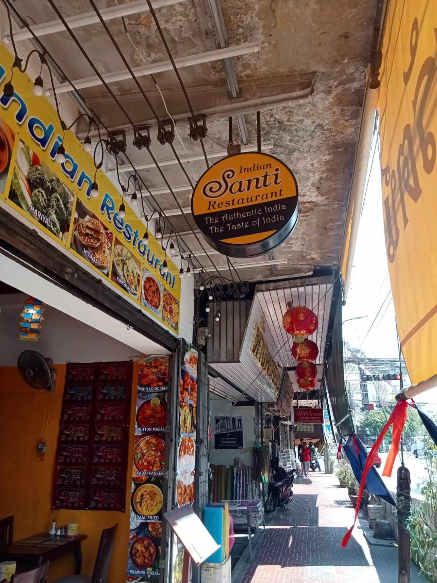 Bang Lumphu House&bistro