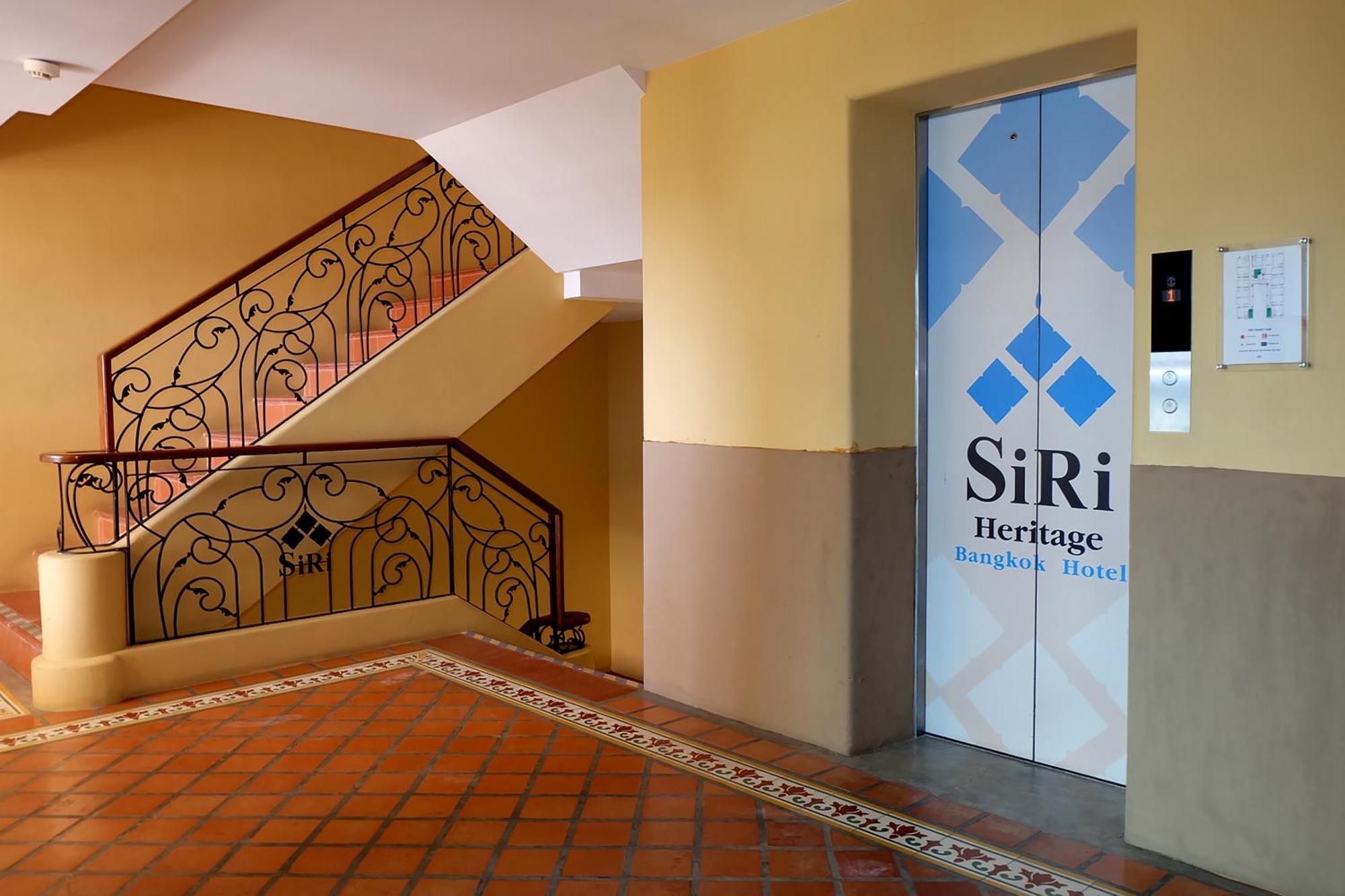 Siri Heritage