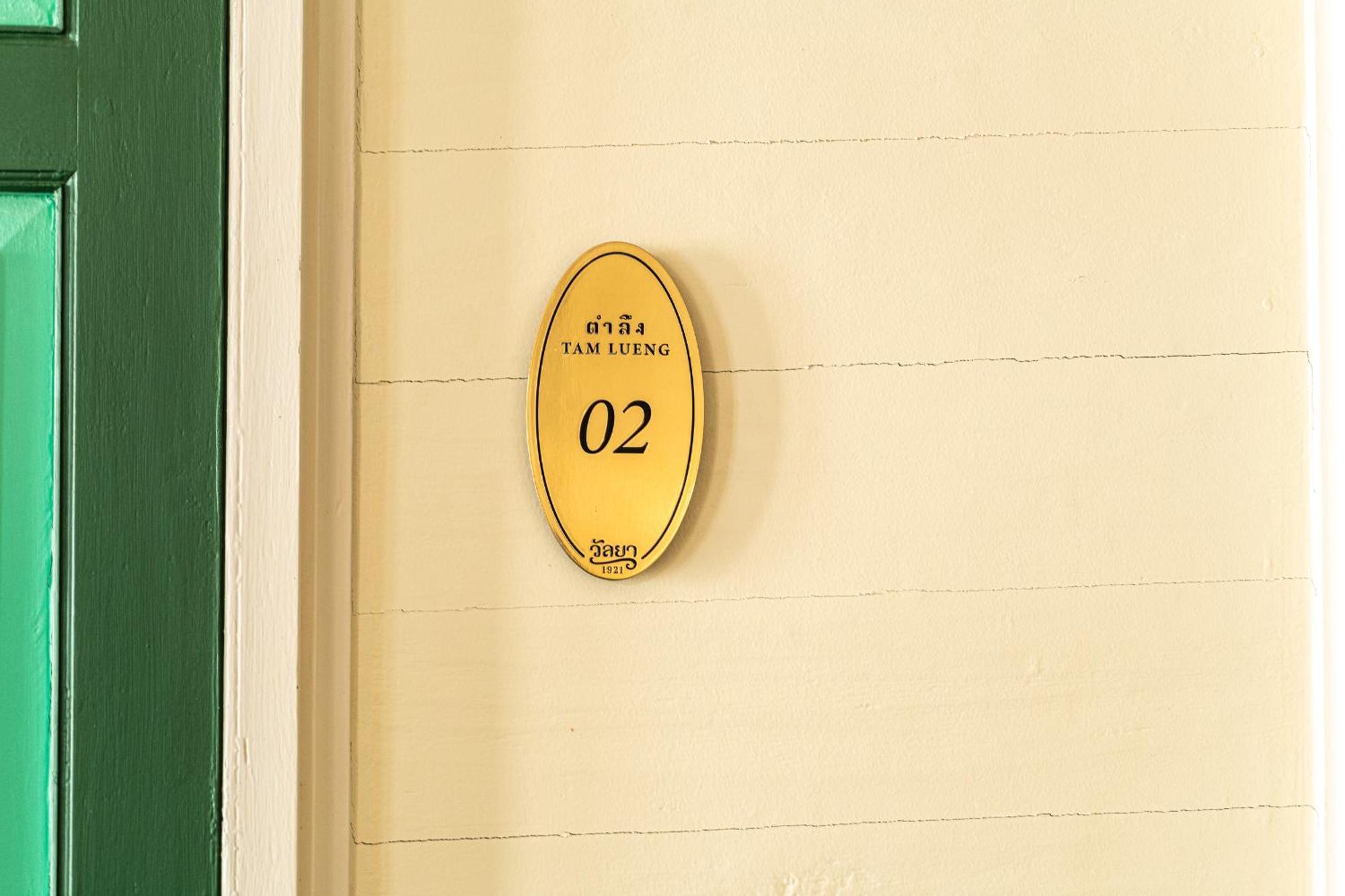 Guest house Wallaya Heritage Bangkok