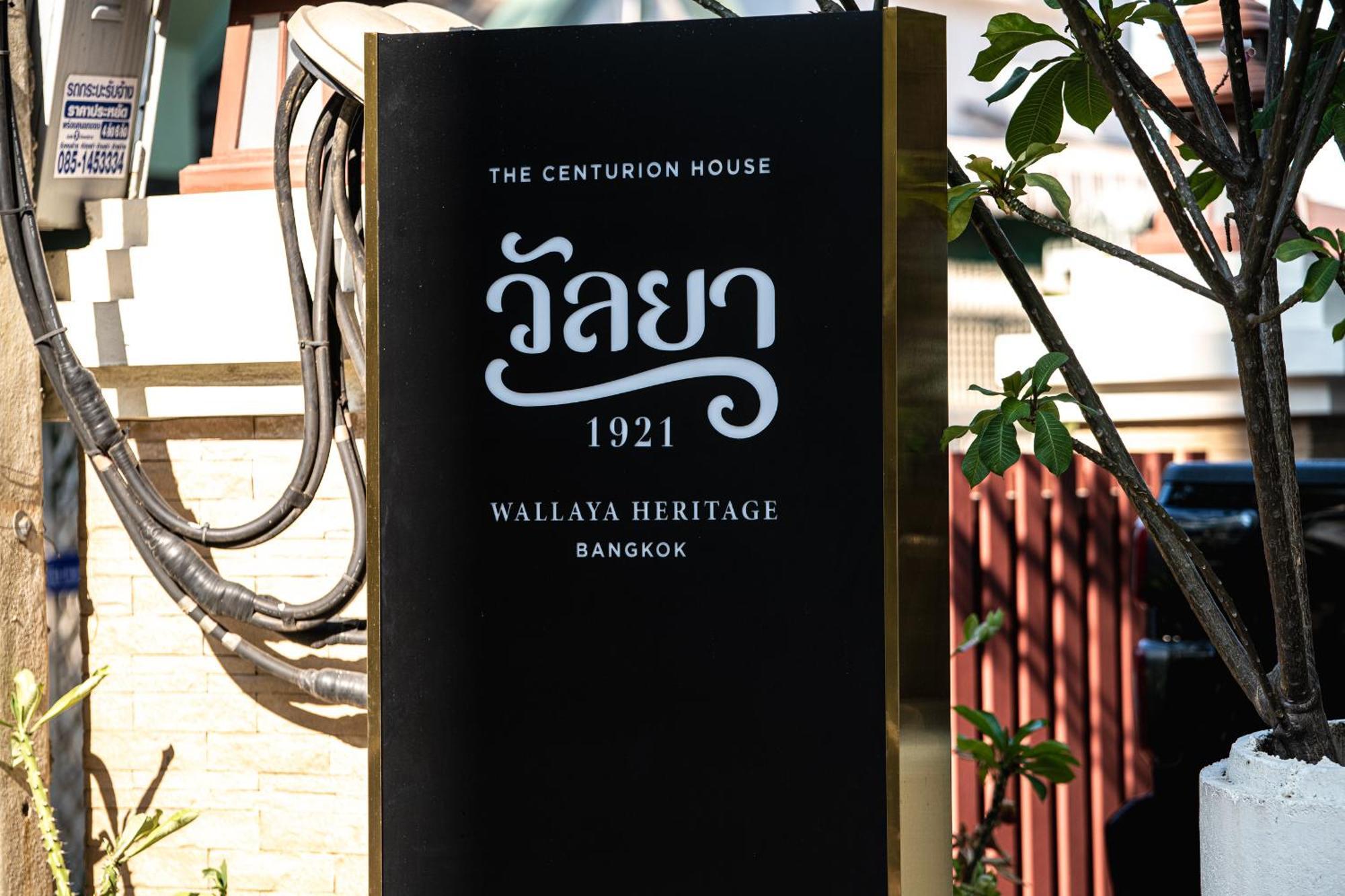 Wallaya Heritage Guest house