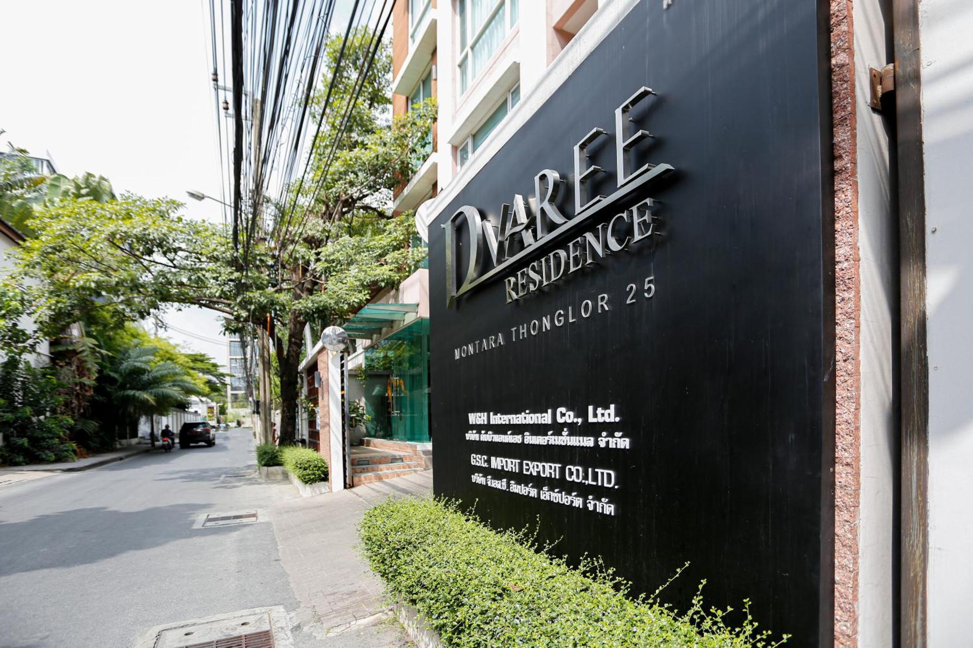 Hotel D Varee Montara Thonglor 25 Bangkok