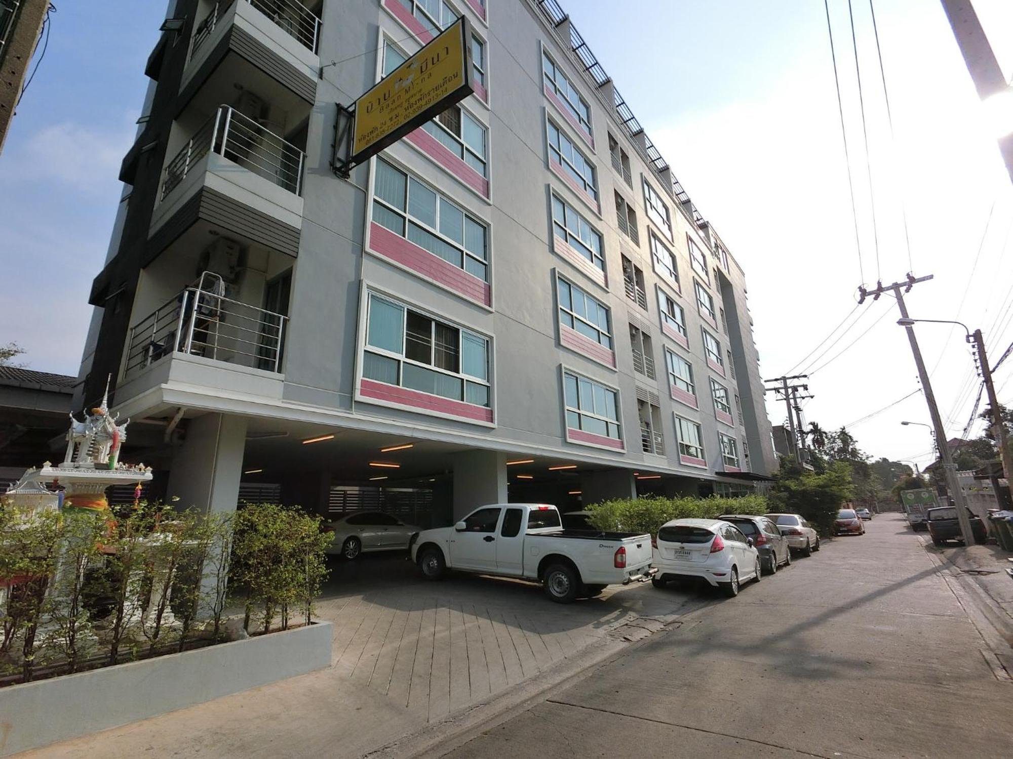Aparthotel Baan Mina 2*