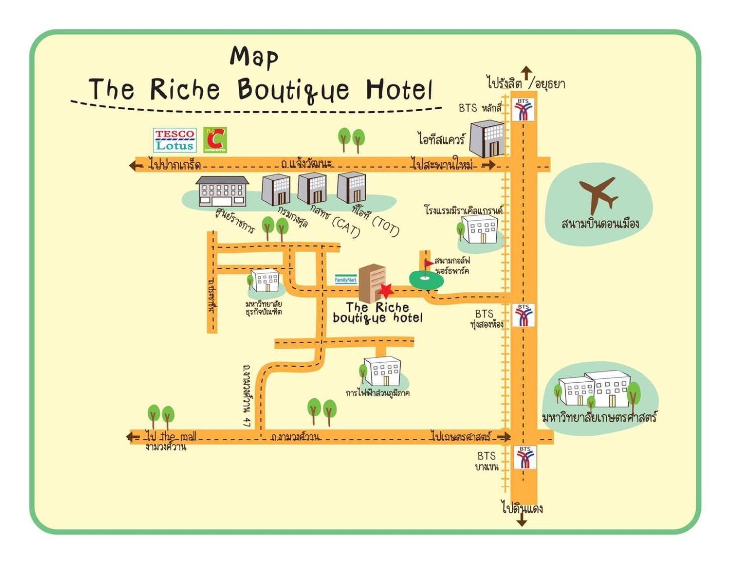 The Riche Boutique Don Mueang Airport