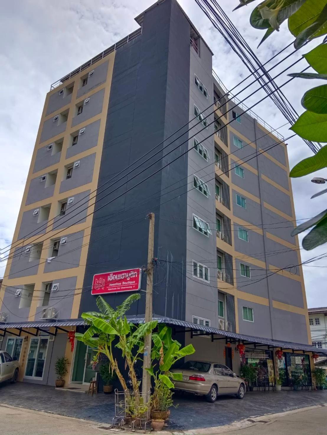 Hoenhao Boutique Ratchada Bangkok