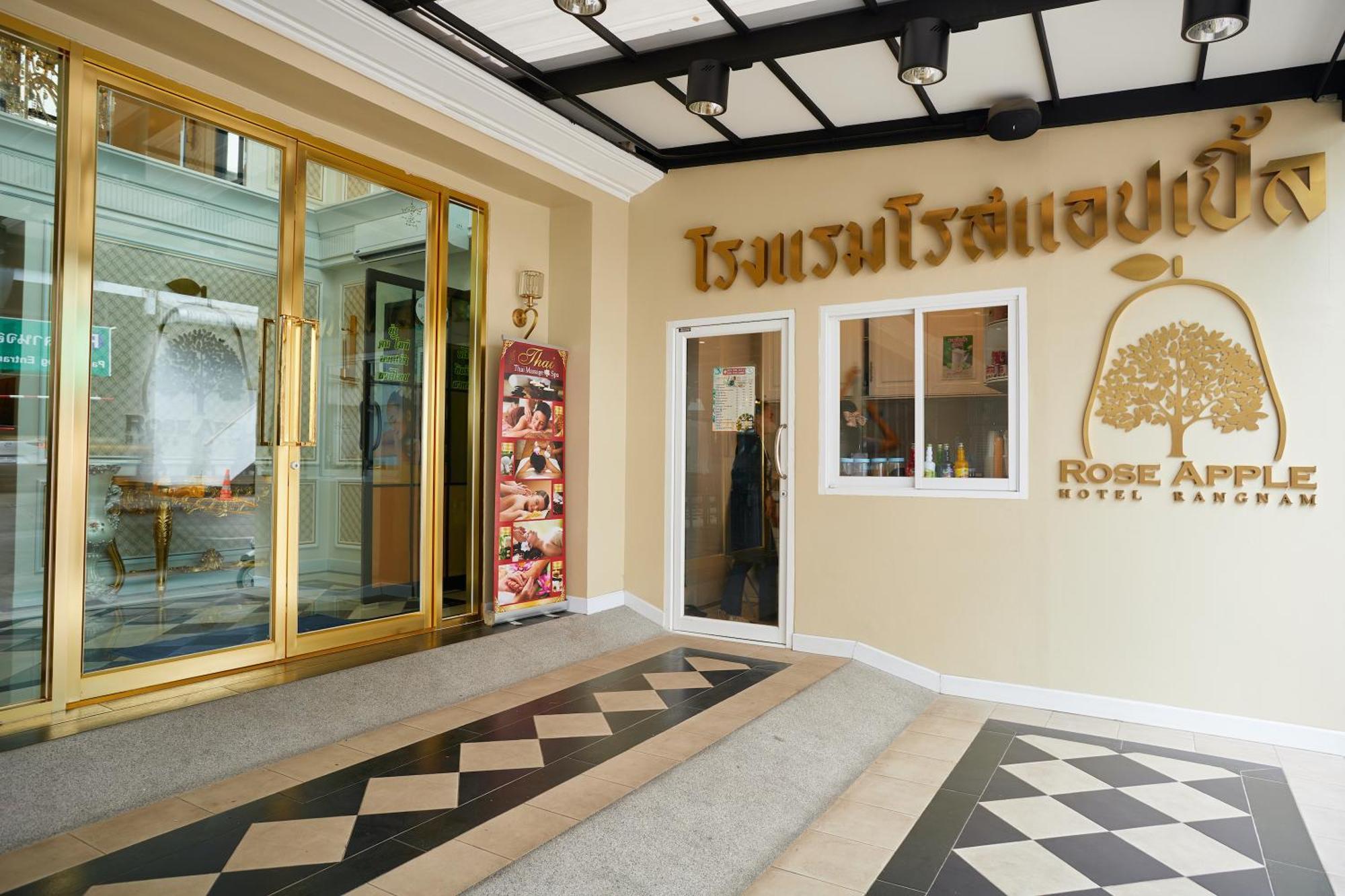 Hotel Rose Apple 3*