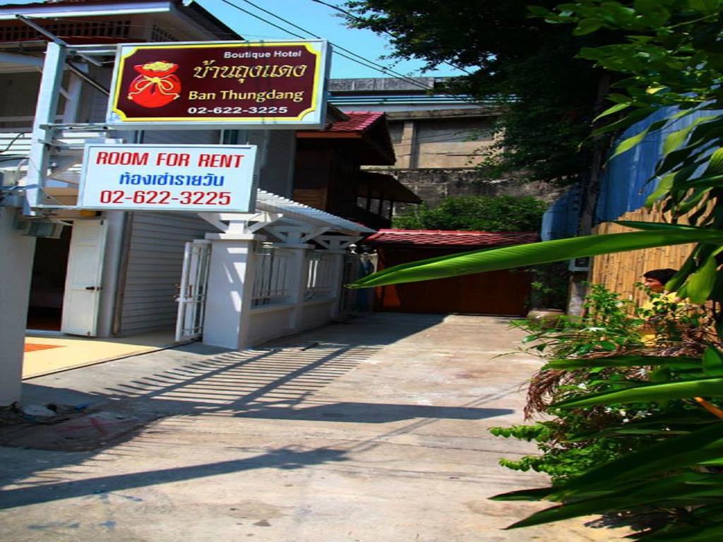Ban Thungdang Housetel