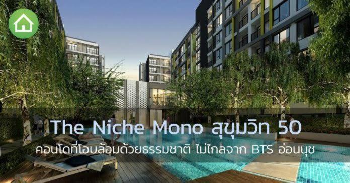 Apartment Bts Onnut One Bedroom Free Wifi Quiet *