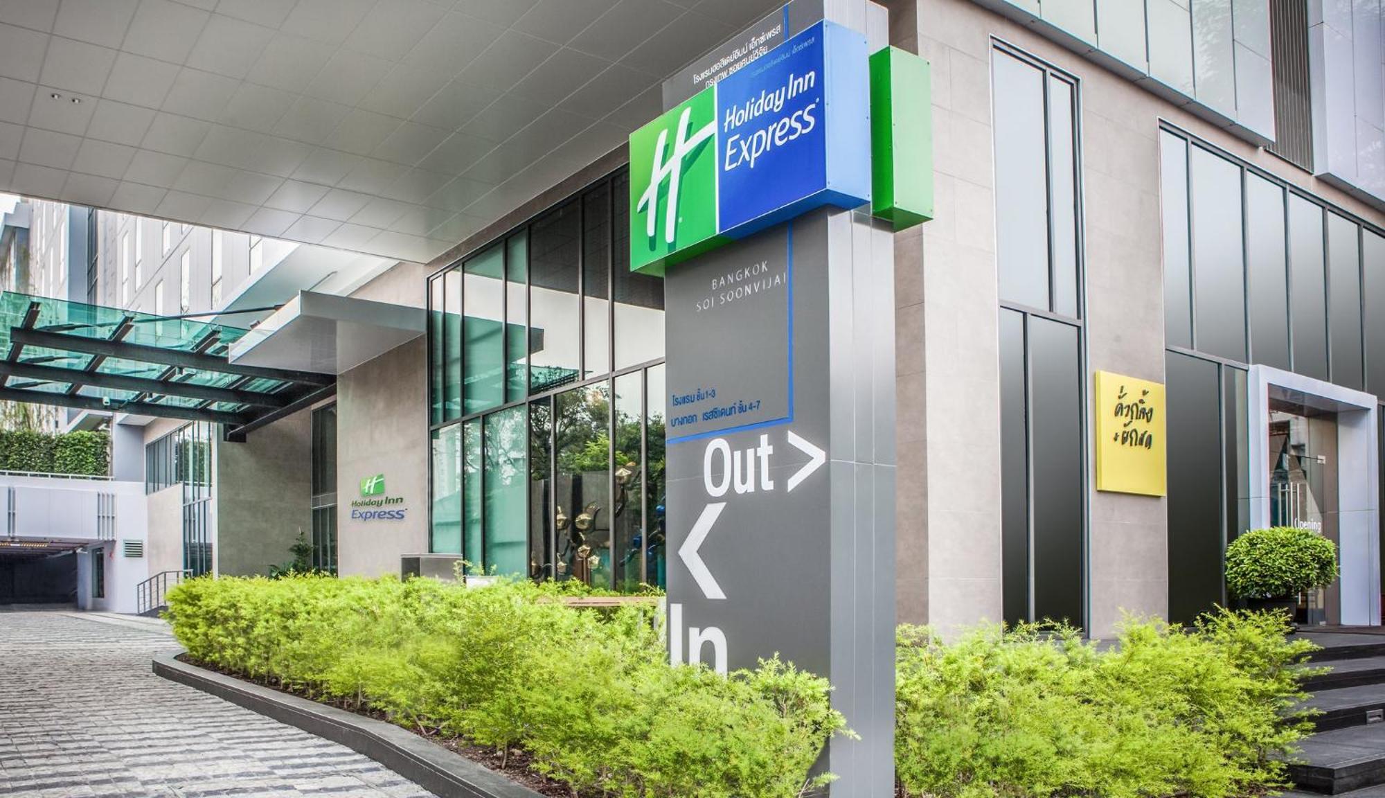 Hotel Express Soi Soonvijai By Ihg Bangkok