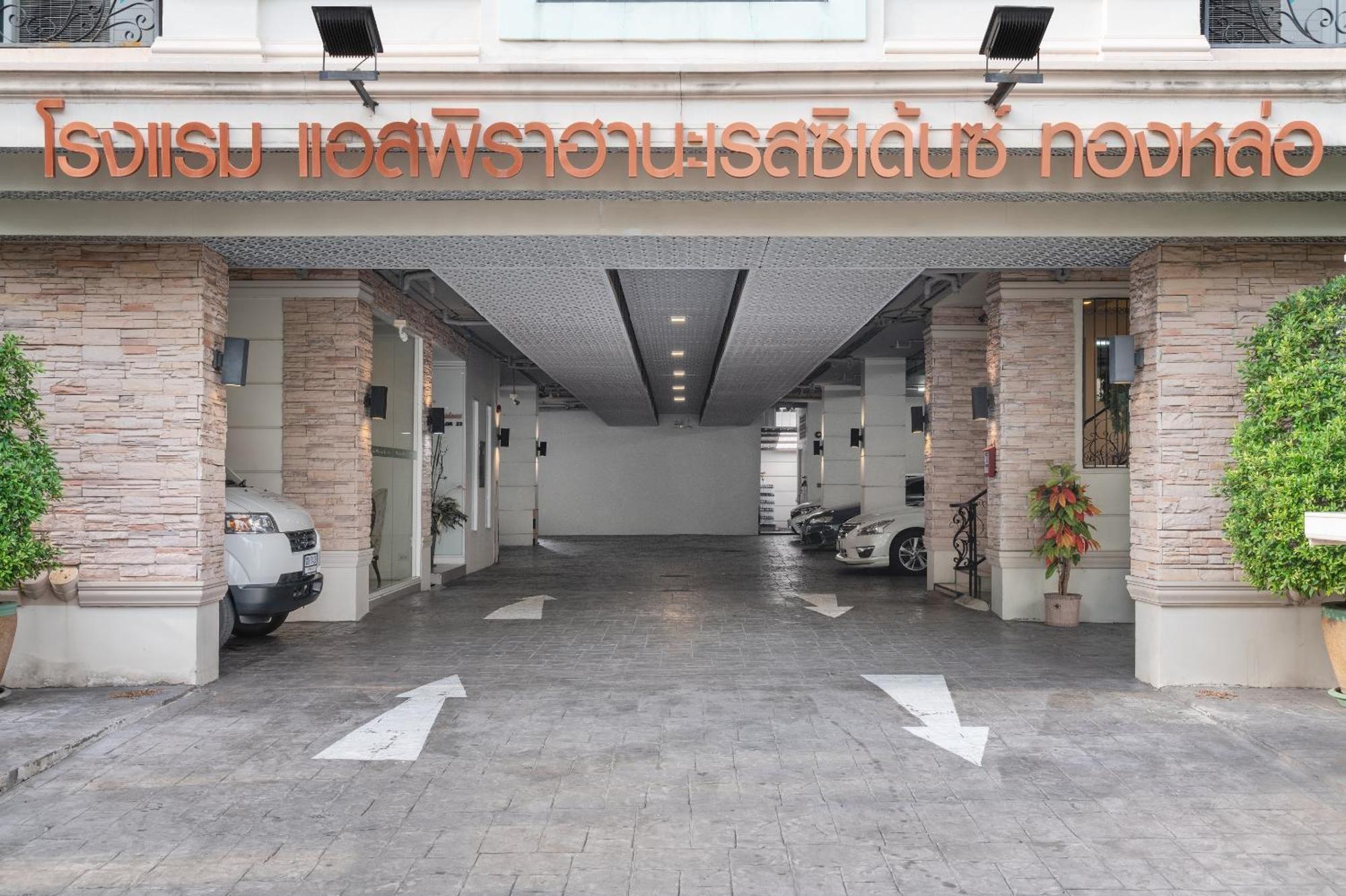 Syama Hana Executive Thonglor Hotel 4*