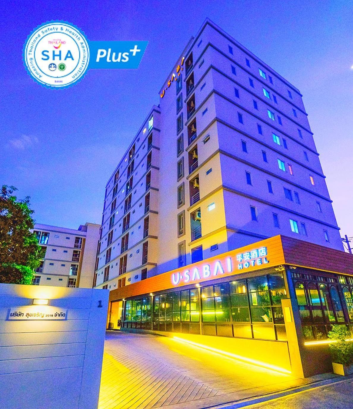 Hotel U Sabai