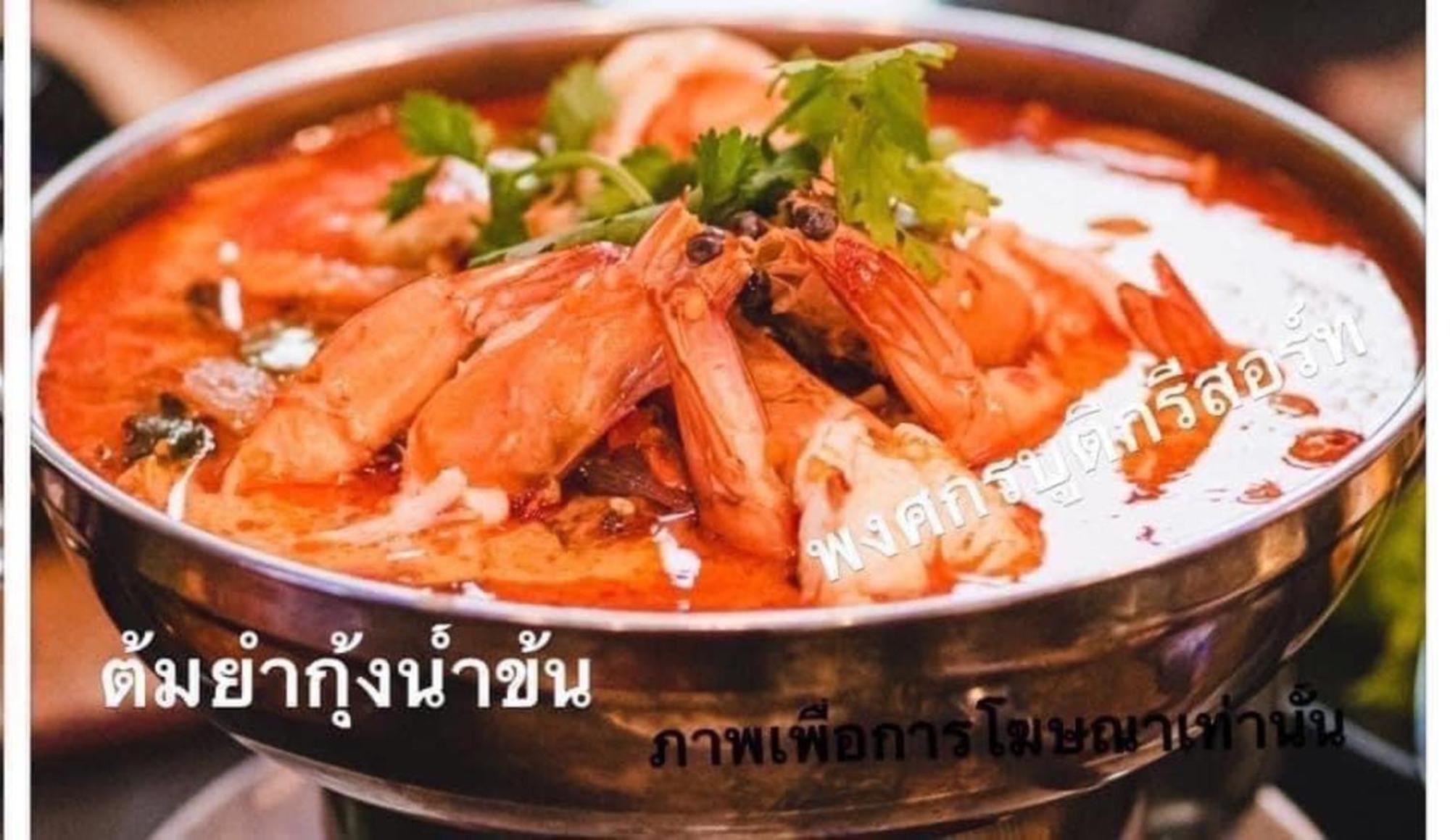 Tempat peranginan Pongsakorn Boutique Bangkok