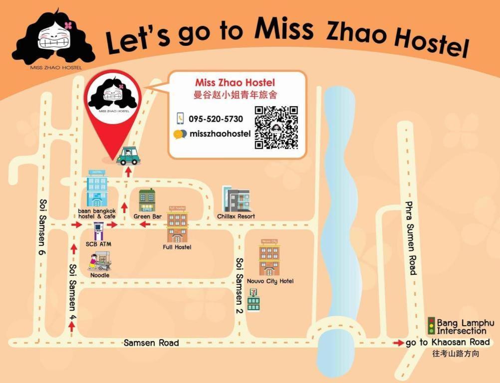 Miss Zhao Hostel *