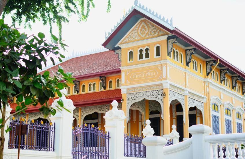 Cha Na At Merry V Rumah tetamu