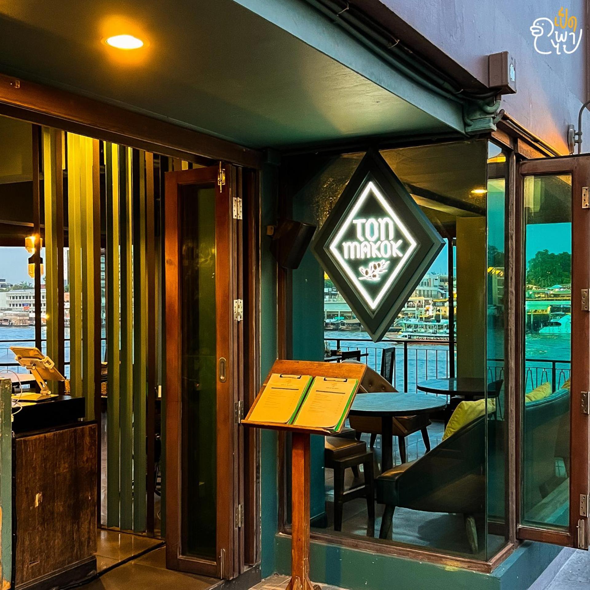 Baan Wanglang Riverside, 3*