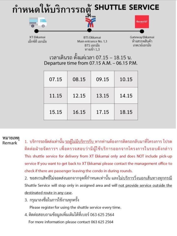 Xt Ekkamai 121 Apartment Bangkok