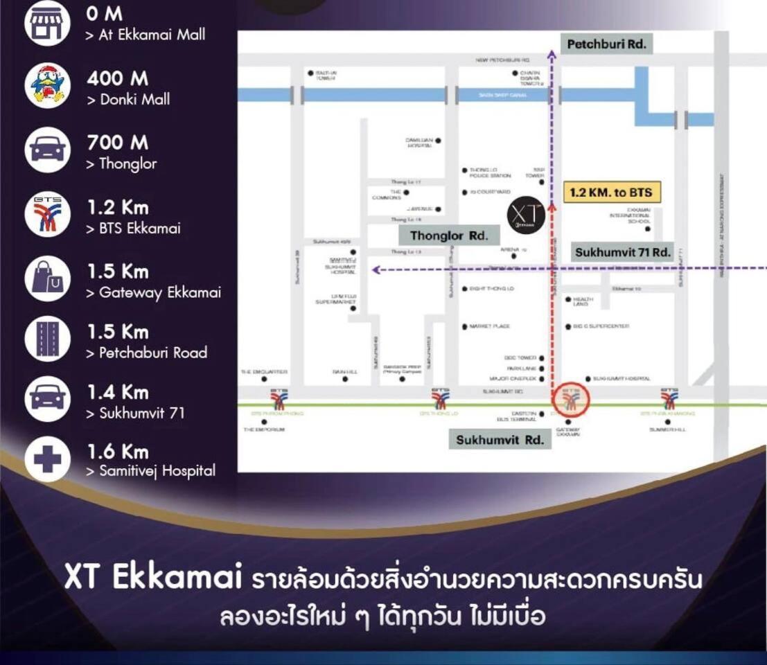 Xt Ekkamai 121