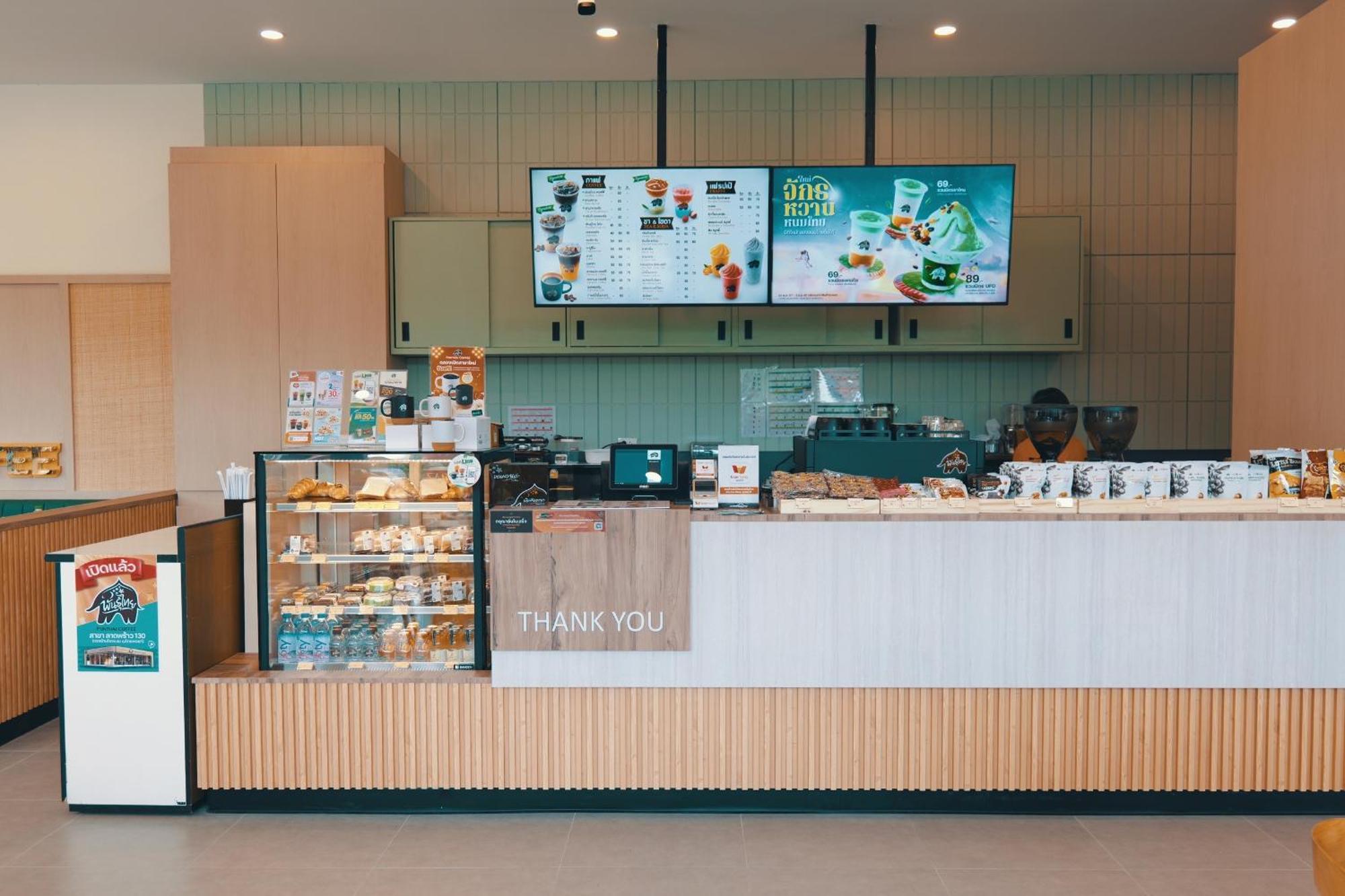 Metro Point Bangkok