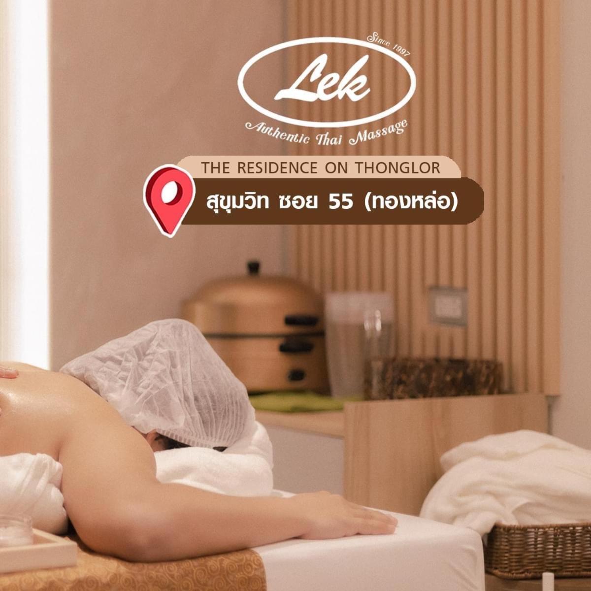 The On Thonglor By Uhg 4*