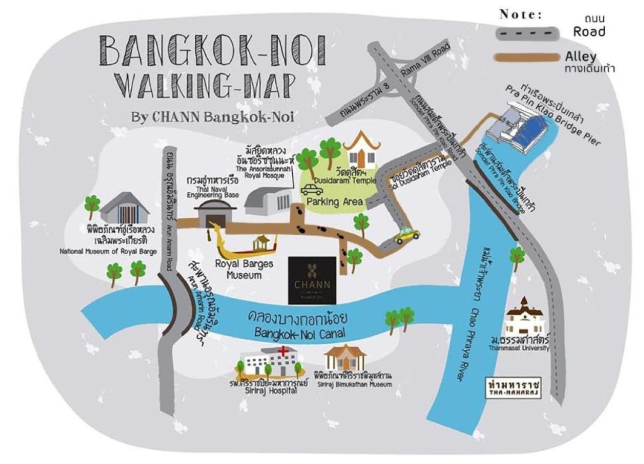 Hotel Chann Noi