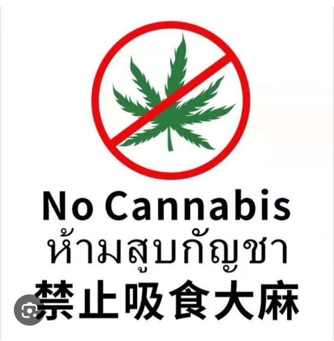 Nanatai Hotel Bangkok